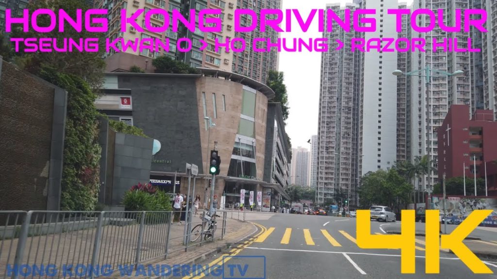 HONG KONG DRIVING TOUR (ULTRA HD 4K) – TSEUNG KWAN O | HO CHUNG | RAZOR HILL HONG KONG DRIVING TOUR (ULTRA HD 4K) - TSEUNG KWAN O | HO CHUNG | RAZOR HILL