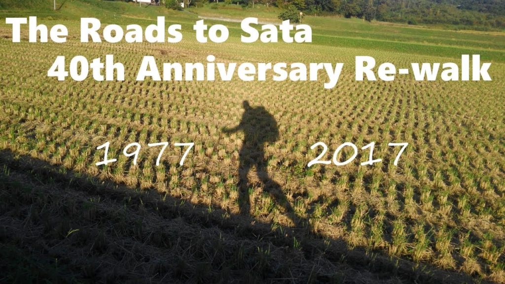 The Roads to Sata – 40th Anniversary Re-walk (2017) The Roads to Sata - 40th Anniversary Re-walk (2017)