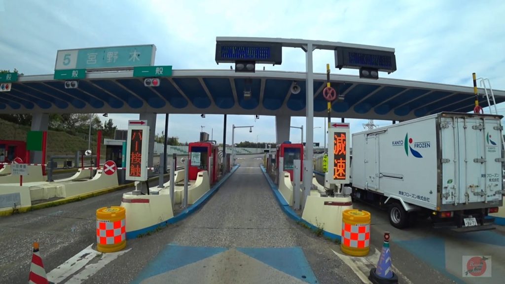 Cidade de Chiba, salve aos inscritos