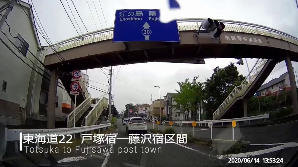 English Reading Traveling vol.38 20200721, Old Tokaido Road／旧東海道-22（ラジオ英会話2019-6 L56-59）