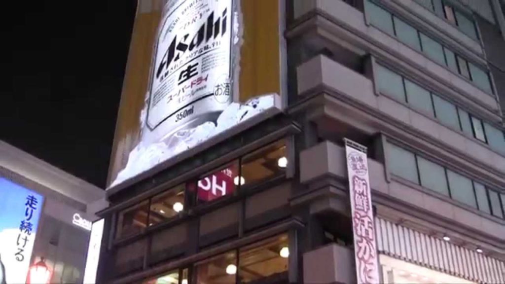 A SHORT TRIP TO OSAKA JAPAN DAY 1