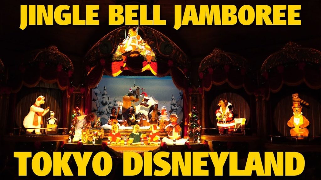 Country Bear Jingle Bell Jamboree | Tokyo Disneyland