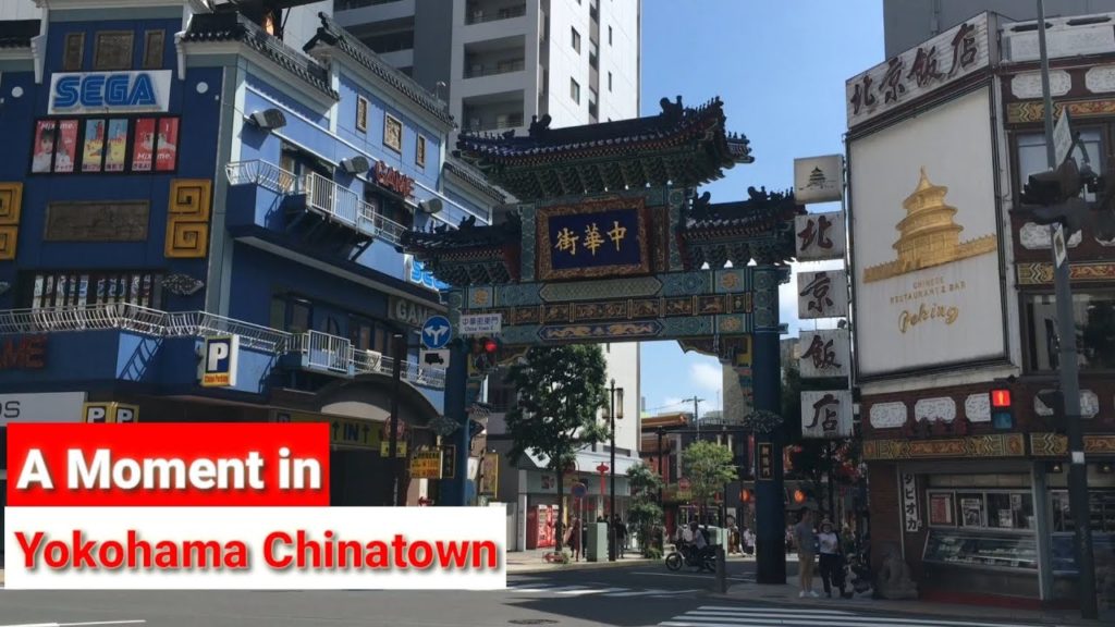 A MOMENT IN JAPAN | Yokohama Chinatown