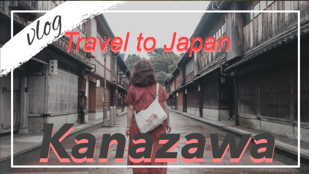 【Travel Vlog】SoloTrip - Japan Kanazawa　旅Vlog- 女子一人旅-金沢