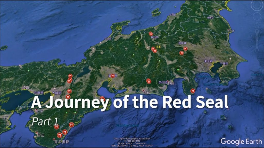 A Journey of the Red Seal Part1