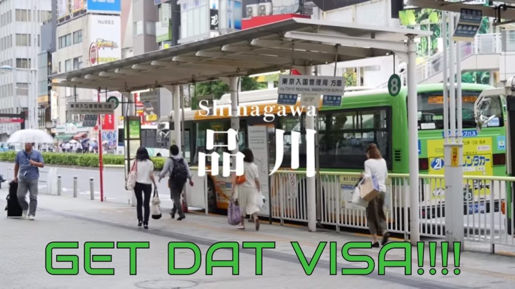 IMMIGRATION OFFICE IN TOKYO! living in Japan. IMMIGRATION OFFICE IN TOKYO! living in Japan.