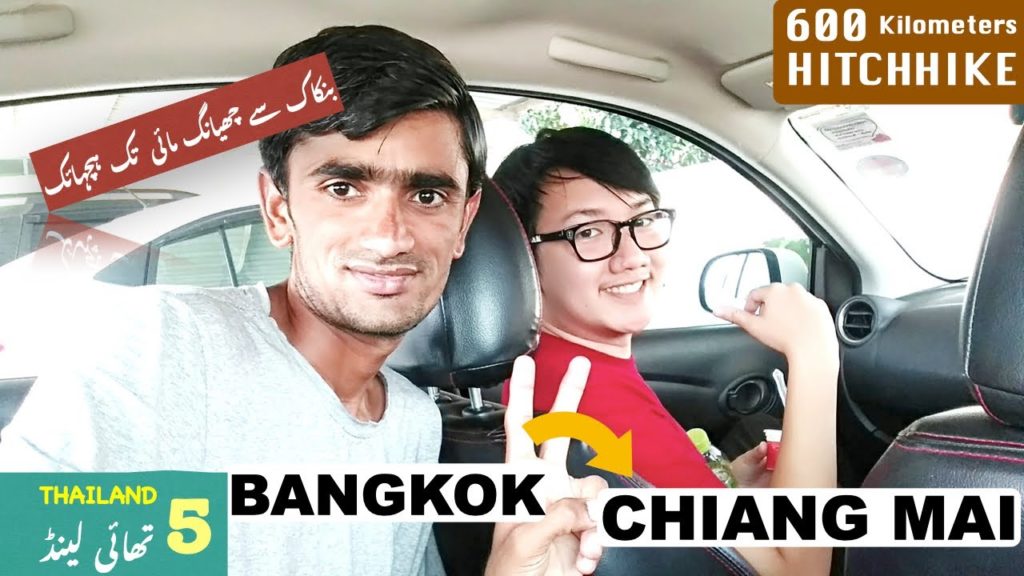 HITCHHIKE 600 KMS BANGKOK TO CHIANG MAI #TRAVELTREKKER