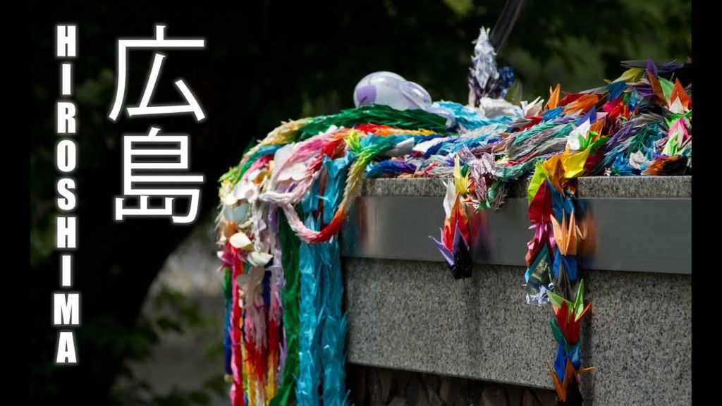 Hiroshima and the Peace Park Hiroshima and the Peace Park