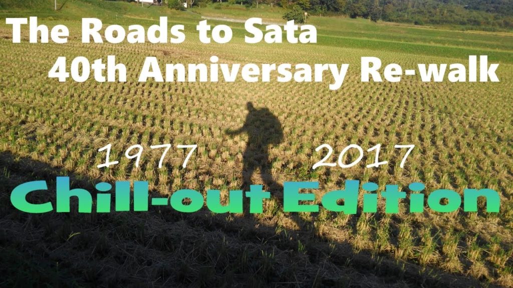 The Roads to Sata – 40th Anniversary Re-walk (Chill-out Edition) The Roads to Sata - 40th Anniversary Re-walk (Chill-out Edition)
