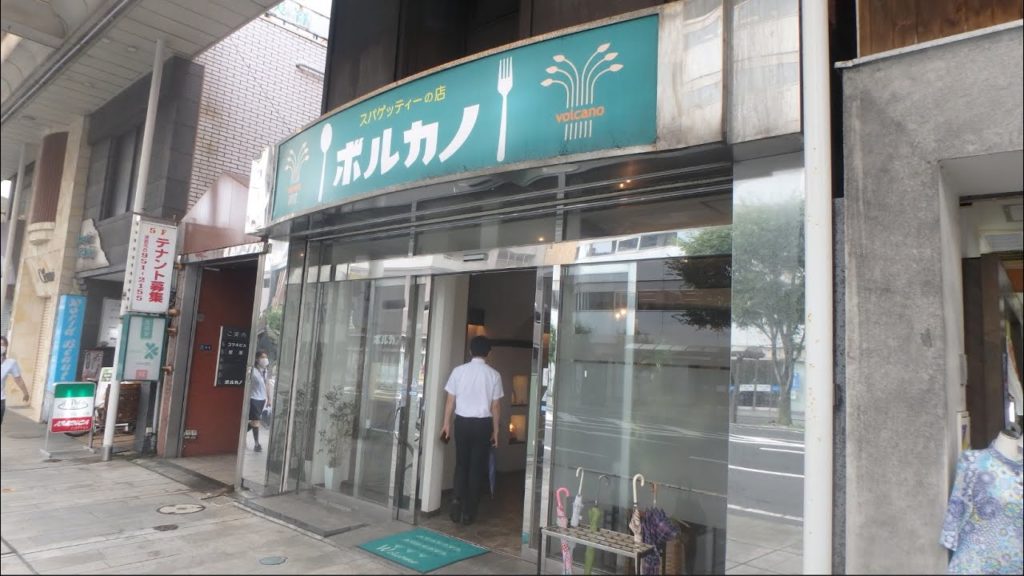レストラン ボルカノのBランチを食べに行こう。静岡県沼津市