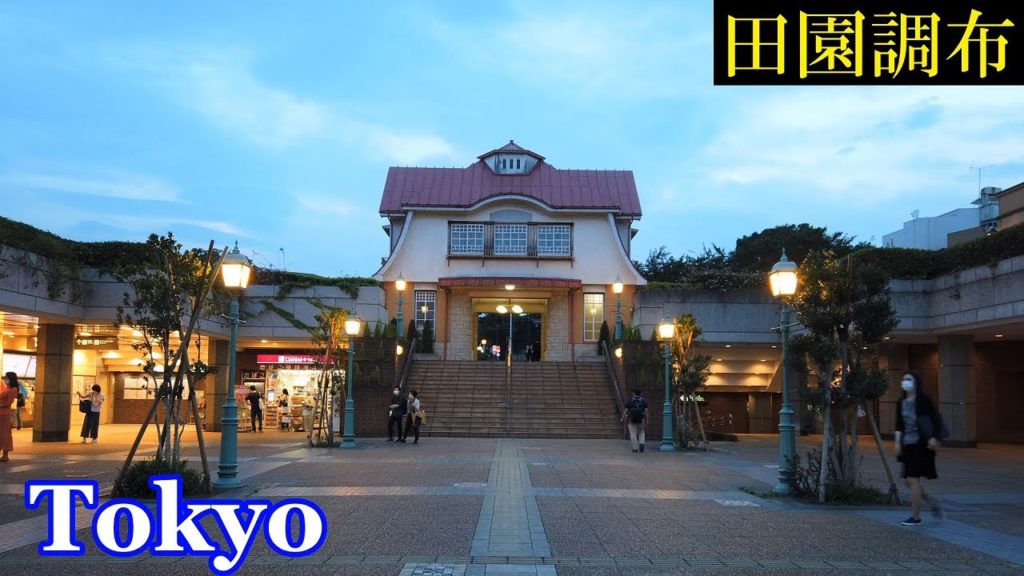 田園調布　Walking Tokyo Evening ✨ HQ Audio🎧4K　Den-en-chofu　高級住宅街、田園調布 の商店街を夕暮れ時に散策　【高音質】Japan