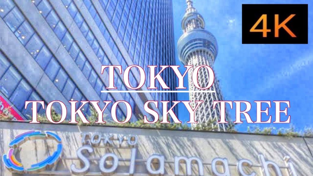Tokyo Walking Tokyo Sky Tree 2020 4K【Japan Travel Guide】
