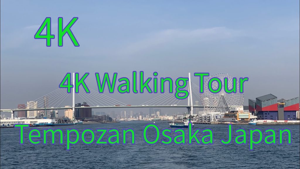 [4k] walking tour 일본 오사카 덴포잔 여행 ( 4k Walking tour Tempozan Osaka Japan)