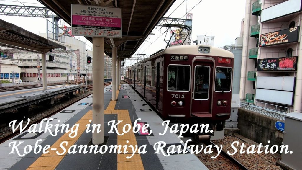Walking in Kobe, Japan. Kobe Sannomiya Railway Station. ORANGE ua