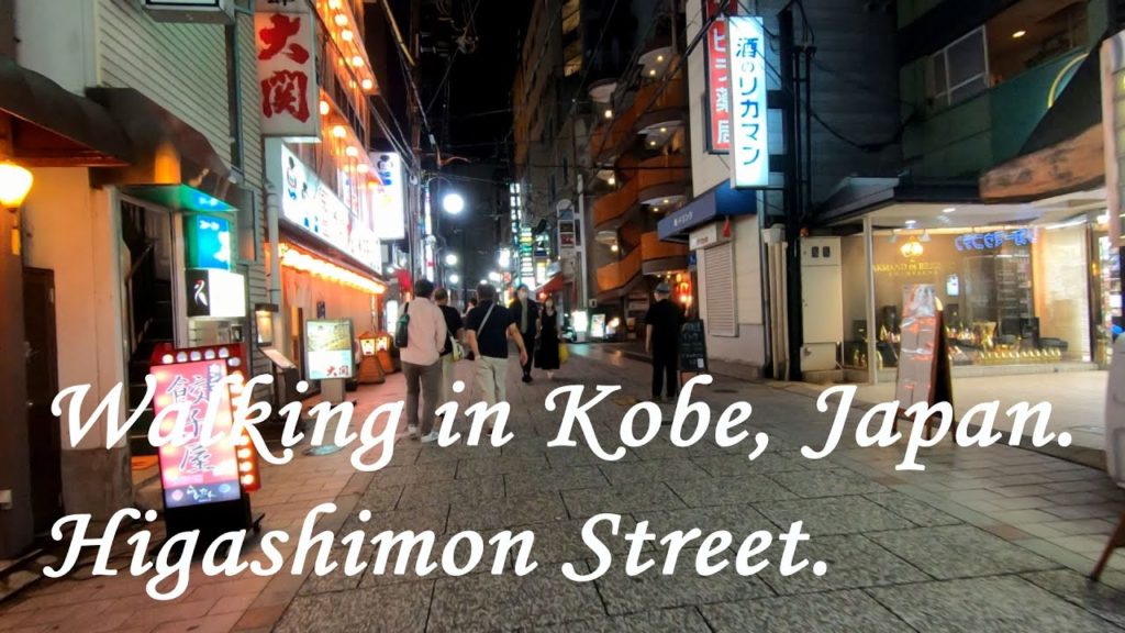 Walking in Kobe, Japan. Higashimon Street. ORANGE ua