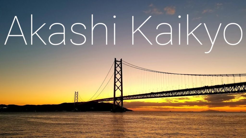 Akashi Kaikyo Bridge | World's longest suspension bridge