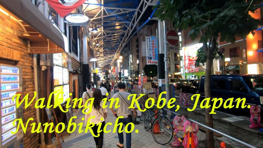 Walking in Kobe, Japan. Nunobikicho. ORANGE ua