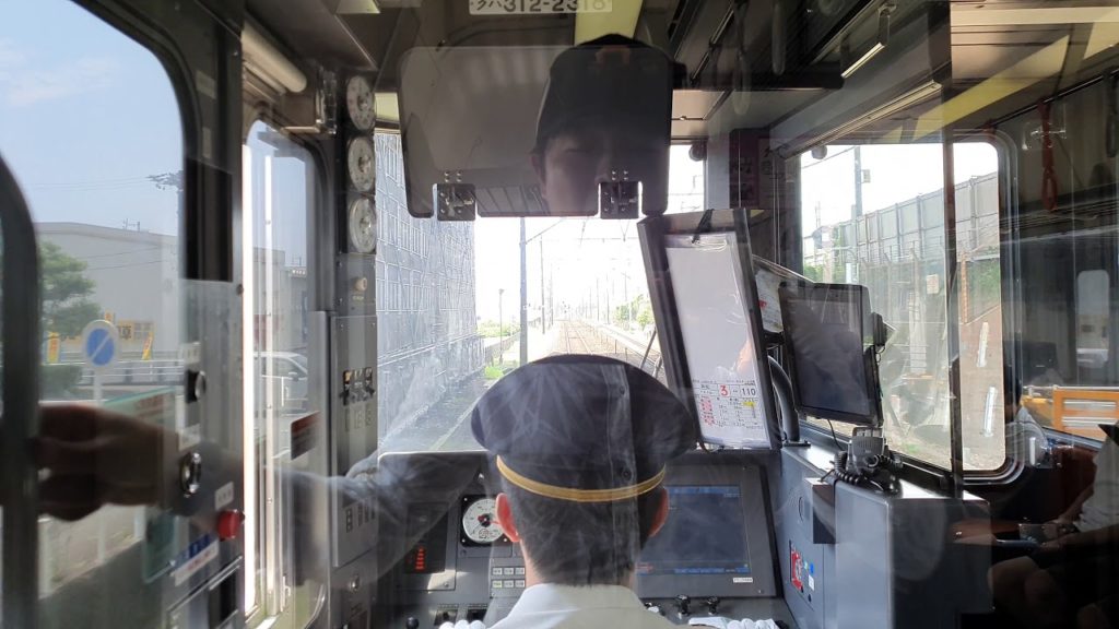 Japan -- Shizuoka Subway