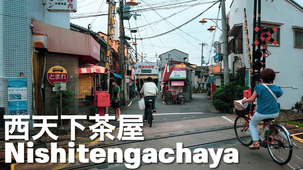 西天下茶屋の迷路のような路地をサイクリング Osaka Ride – Nishitengachaya Maze-like Alley 4K Japan 西天下茶屋の迷路のような路地をサイクリング Osaka Ride - Nishitengachaya Maze-like Alley 4K Japan