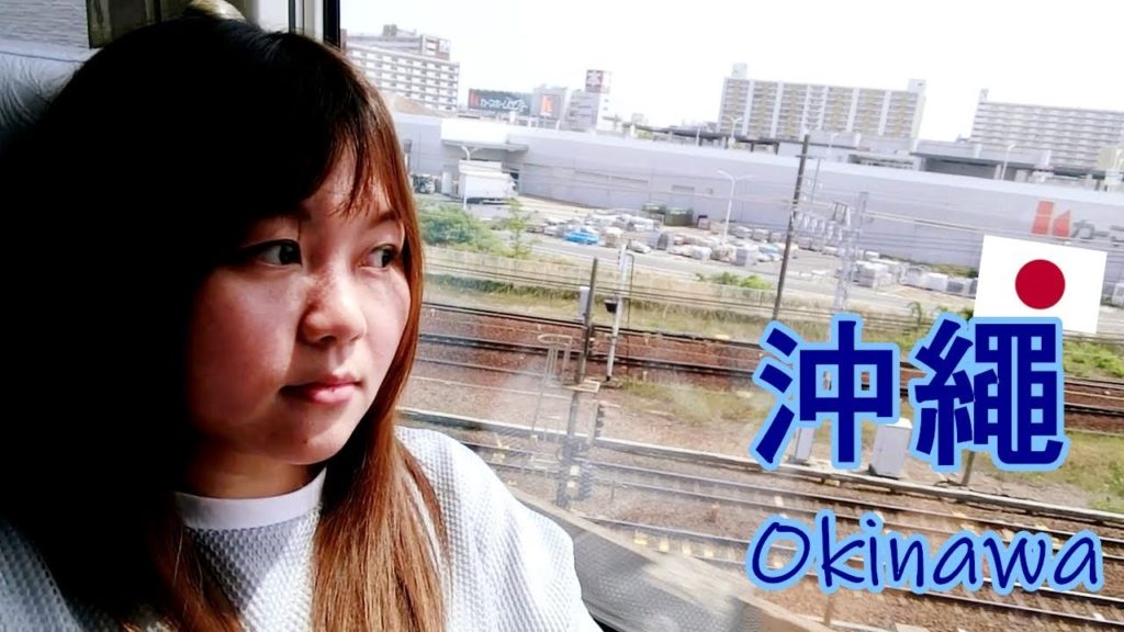 終於來個沖繩之旅了！【日本Hotel Tour 】  | STEPHANIE 雪芬妮 | JAL CITY Naha Hotel Okinawa Japan