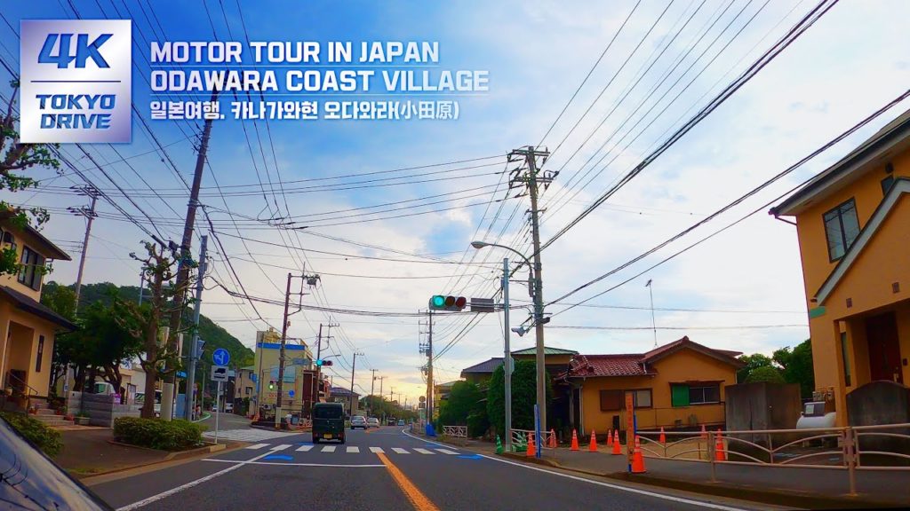 4K Japan Tour. 일본자동차여행. 카나가와현 오다와라(小田原 車旅行)