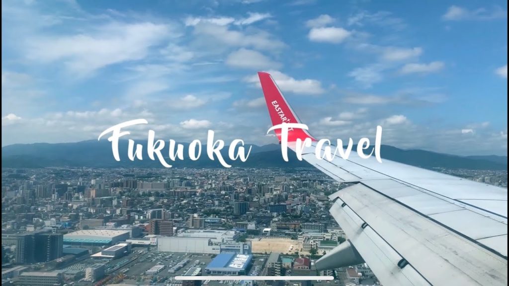 [여행영상] 일본 후쿠오카 여행 / Fukuoka, Japan Travel Video
