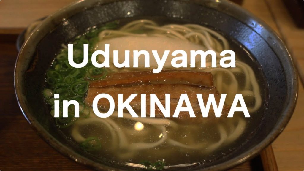 Udunyama - Naha, Okinawa, 御殿山（うどぅんやま）