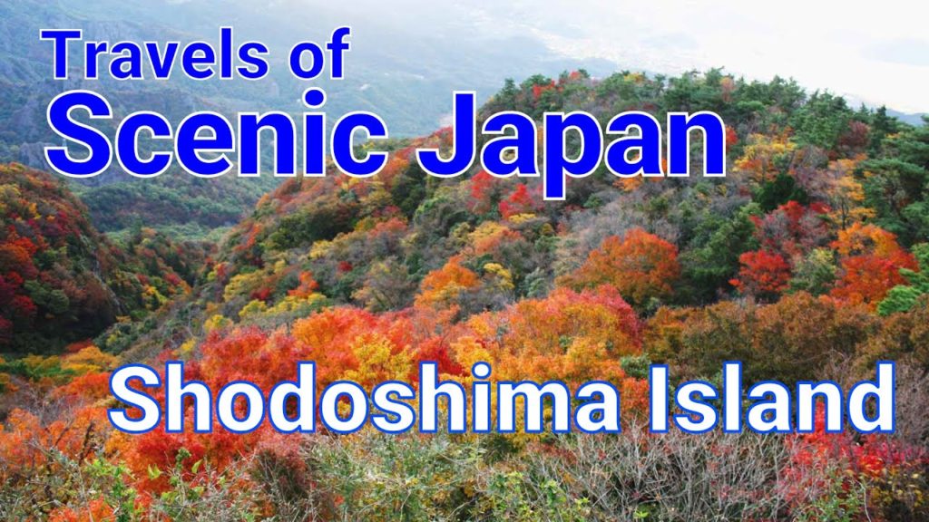 【旅エイター ★2090】Shodoshima Island  [Travels of Scenic Japan by Tabiator]