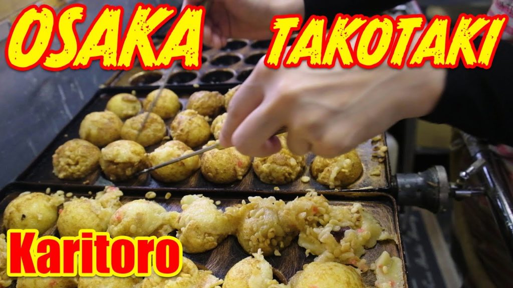 大阪十三たこ焼き　カリトロ Japan Osaka takoyaki.Karitoro in Juso.Make Takoyaki.Japanese Street Food 章鱼烧 타코야키