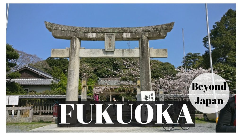 Beyond Japan | Fukuoka Beyond Japan | Fukuoka