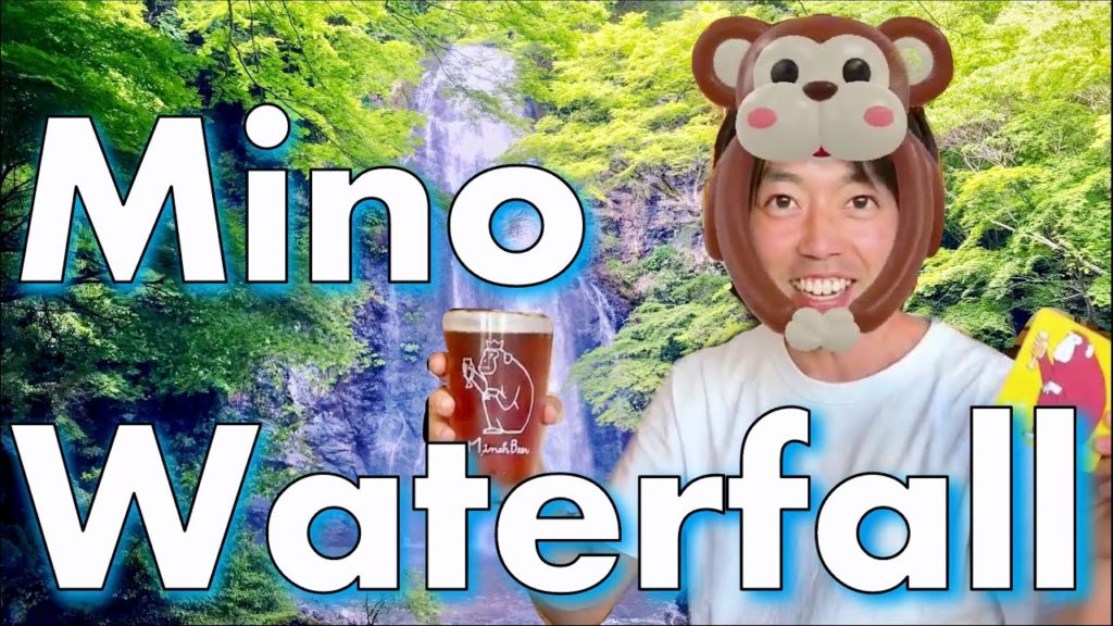 Mino Waterfall