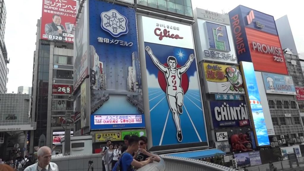 Japan 2015 Nara Osaka