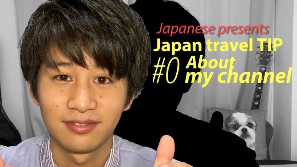 Japan travel tip #0【Japanese presents】About my channel
