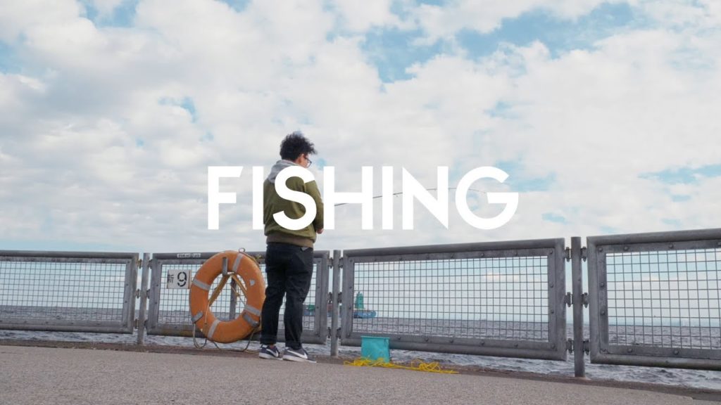 【海釣り】ひとり本牧ふ頭海釣り施設でフィッシング