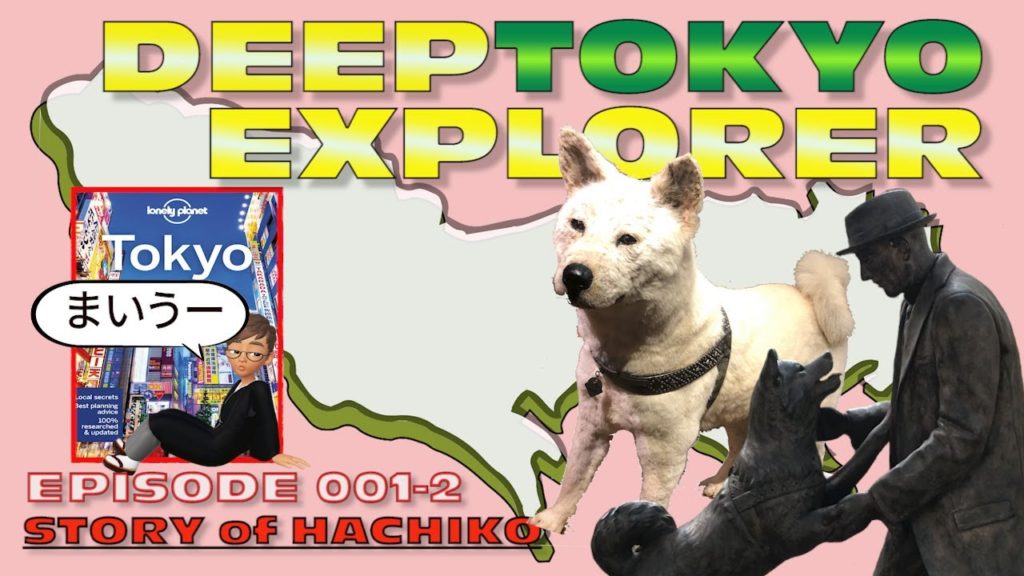 ◆001-2◆”STORY of HACHIKO” | DEEP TOKYO EXPLORER