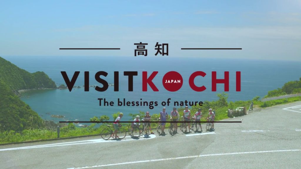 Biking Around Central & Eastern Kochi - VISIT KOCHI JAPAN