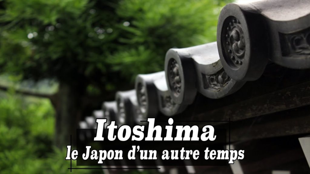 La campagne du Japon, loin des bruits de Tokyo (Japonais sous titré)