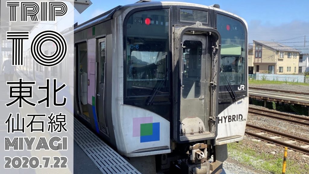 【宮城の旅】TRIP to MIYAGI JAPAN