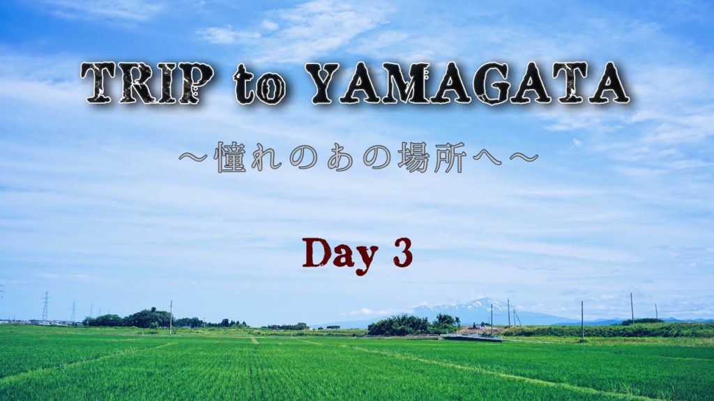 TRIP to YAMAGATA 〜憧れのあの場所へ〜 Day3【旅VLOG】