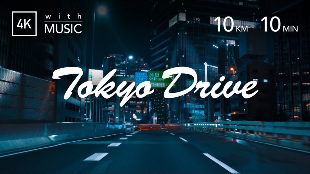 TOKYO NIGHT DRIVE | 首都高C1-3-C2 [4K] Shutoko Metropolitan Expressway＜赤羽橋〜渋谷〜山手トンネル＞Downtown Tokyo