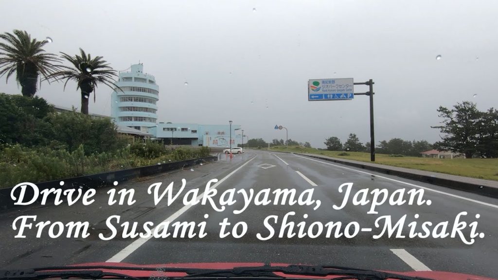 Drive in Wakayama, Japan. From Susami to Shiono Misaki. ORANGE ua Drive in Wakayama, Japan. From Susami to Shiono Misaki. ORANGE ua