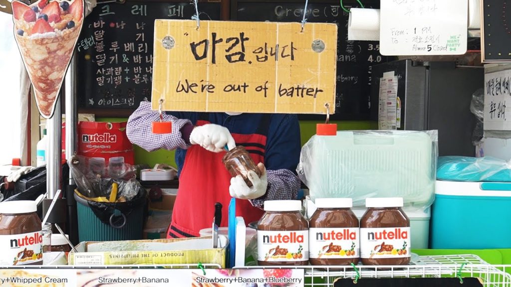 4시 마감 ! 동대문 할아버지 크레페 근황/ Closing at 4 p.m.! Dongdaemun crepe grandpa / クレープじいさん,Korean street food