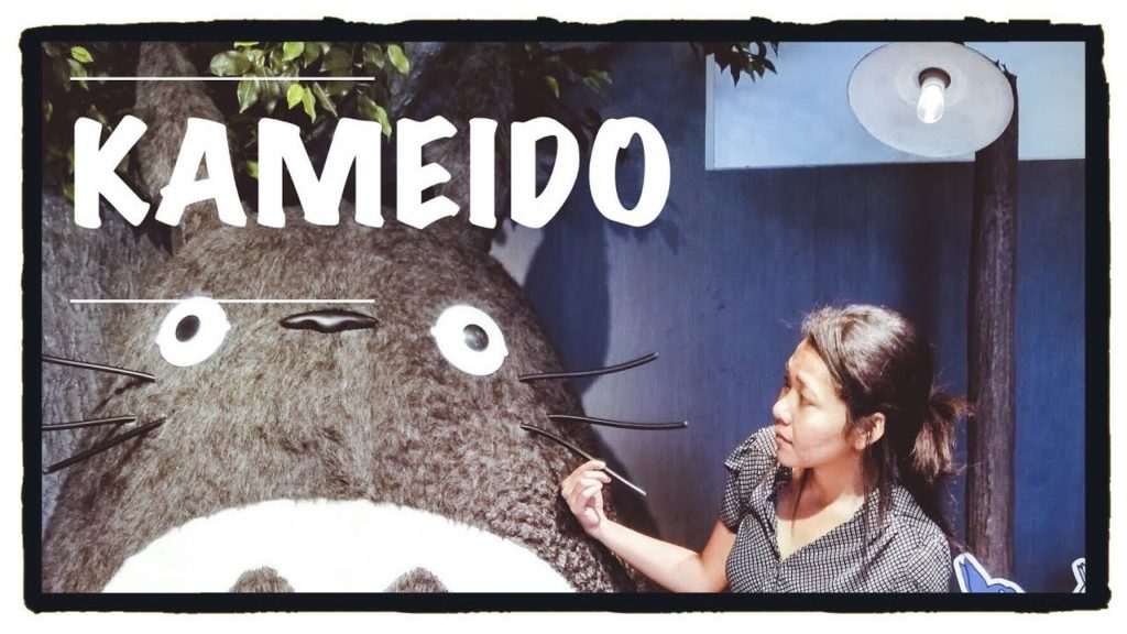 Hanging out, Kameido Tokyo || Exploring Japan Series Hanging out, Kameido Tokyo || Exploring Japan Series