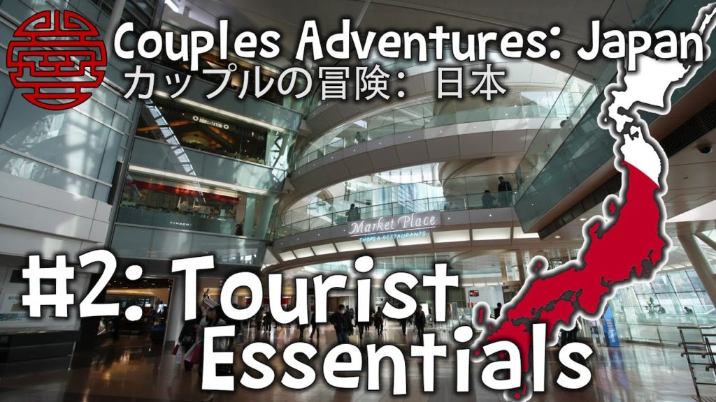Couples Adventures: Japan | #2 Tourist Essentials