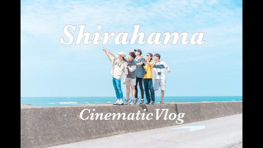 【旅Vlog】日本のウユニ塩湖!?和歌山県白浜、天神崎で空撮したら圧巻の景色だった!Shirahama,Wakayama,JAPAN(cinematic Vlog) 【旅Vlog】日本のウユニ塩湖!?和歌山県白浜、天神崎で空撮したら圧巻の景色だった!Shirahama,Wakayama,JAPAN(cinematic Vlog)