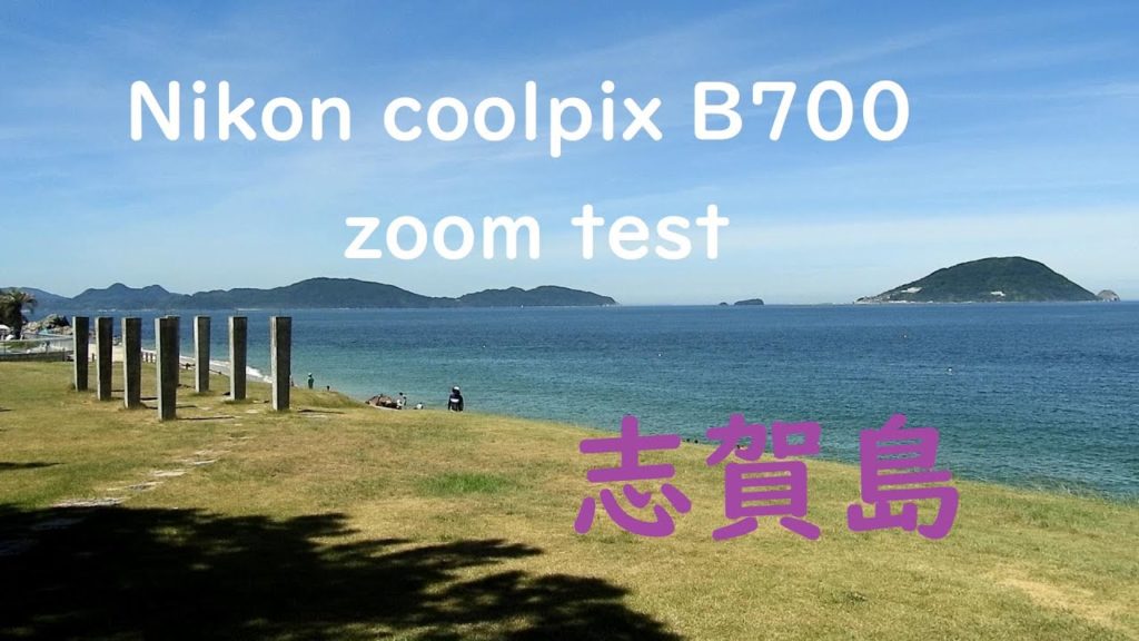 Nikon coolpixB700 zoom test @Shikanosima(志賀島） in Fukuoka ,Jpapan 2018.8