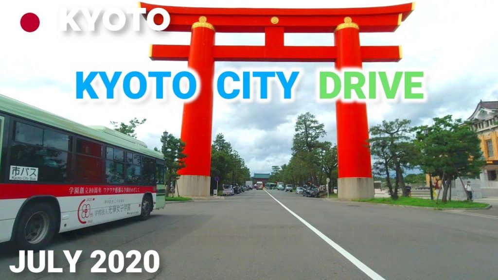 Driving Tour - Kyoto City, Japan - July 2020 - Kyoto Station to Heian Shrine
