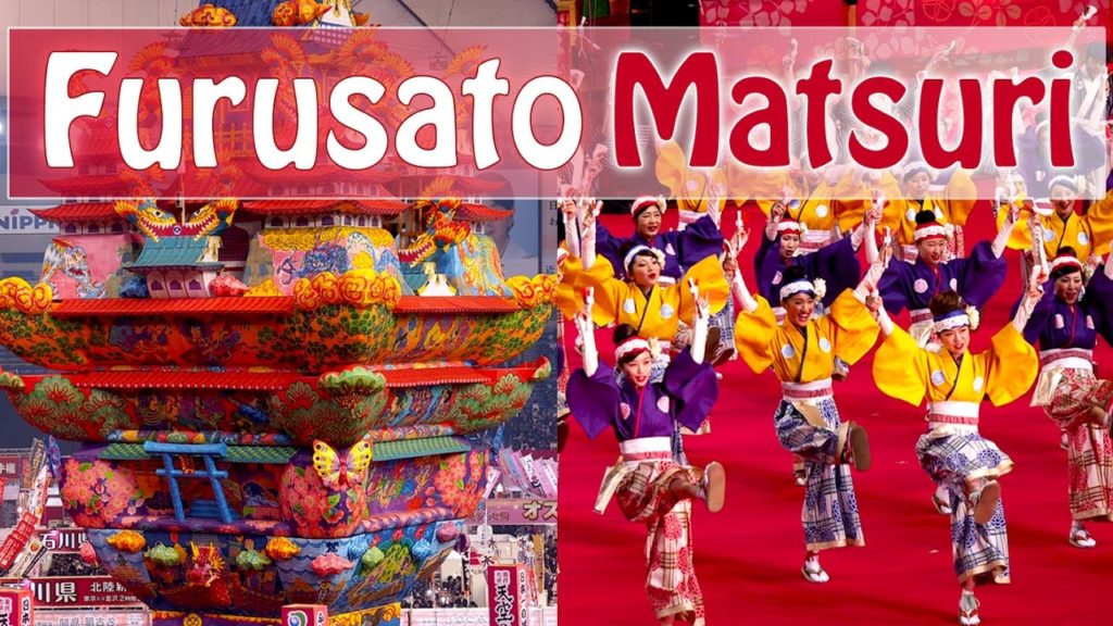 Furusato Matsuri 『Tokyo』
