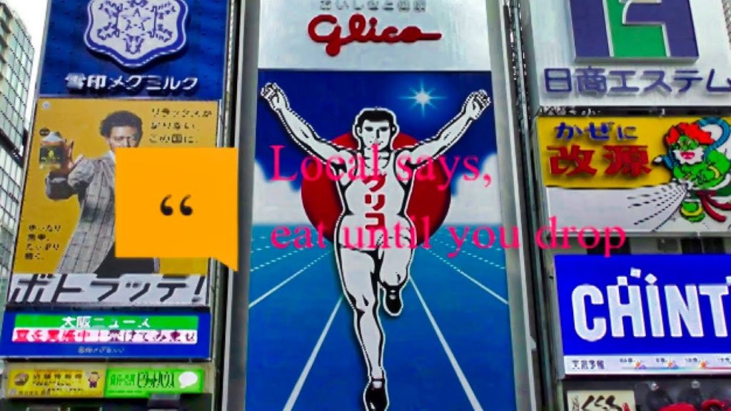 Japan travel 2018: Osaka travel highlights for travelers :Most popular spots.