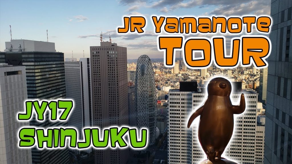 WHAT TO DO around SHINJUKU station | Yamanote Tour「JY17」